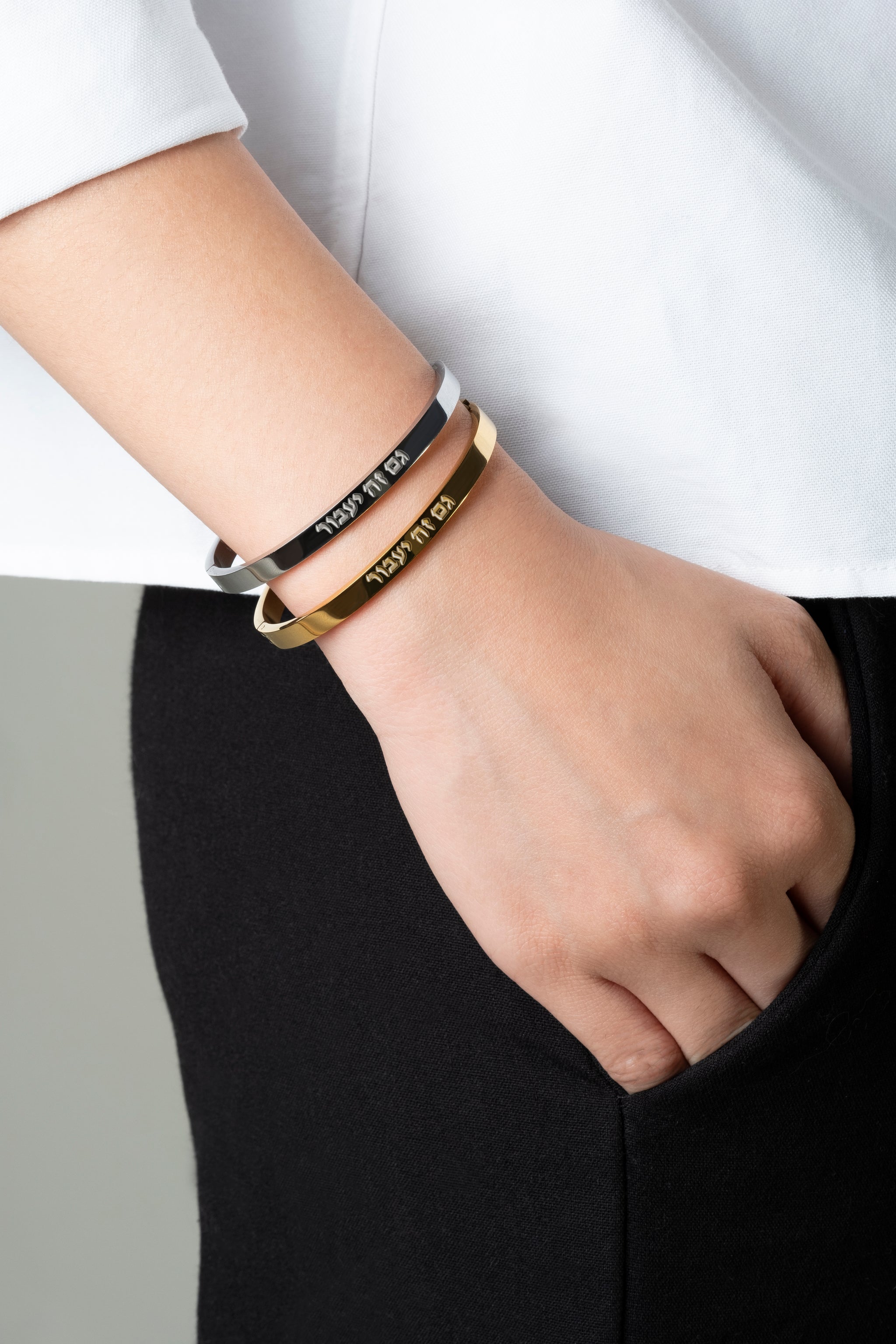 THIS TOO SHALL PASS BANGLE גם זה יעבור – The Honest Jeweler